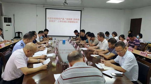 貴港市全面部署食用農產品“治違禁 控藥殘 促提升”三年行動，筑牢食品安全防線